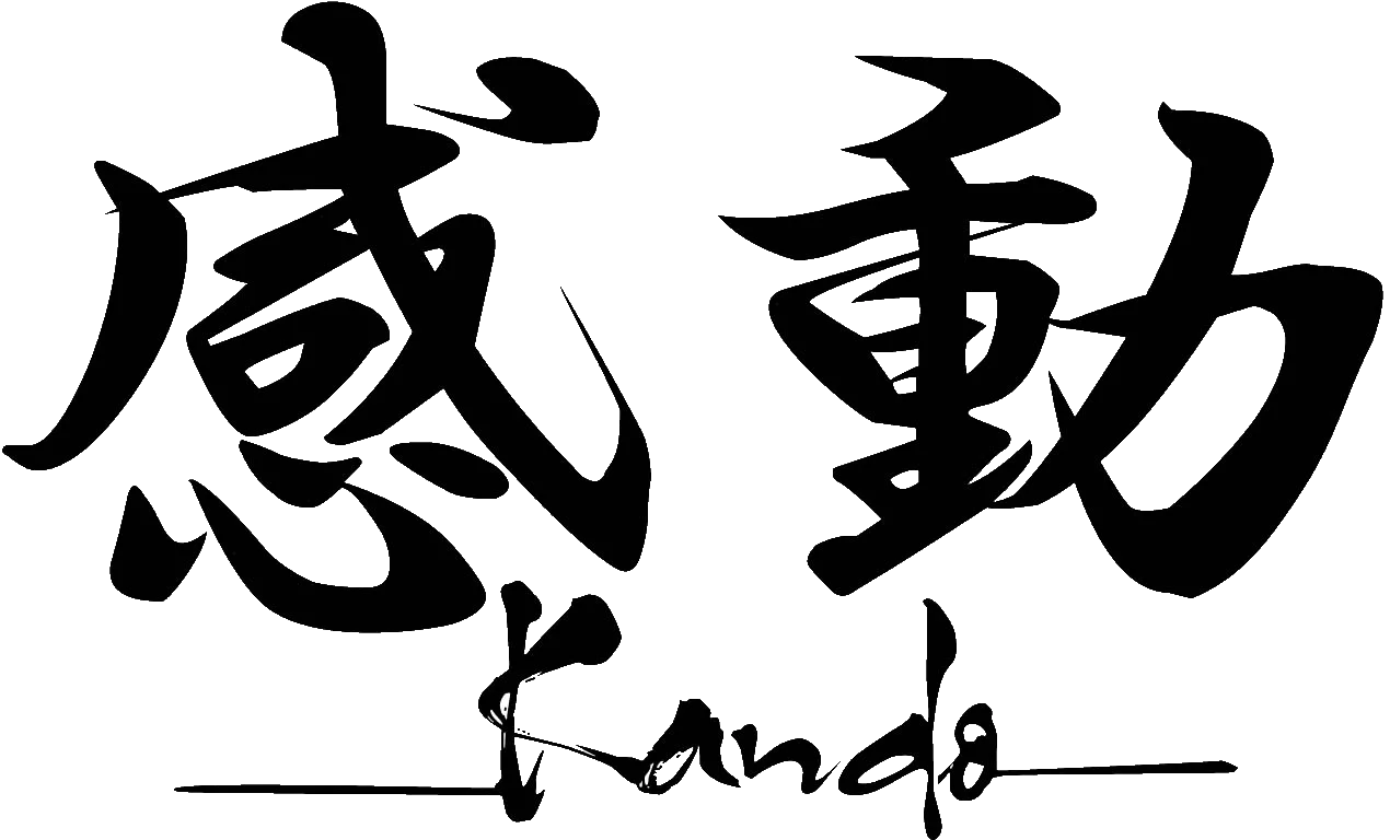 Yamaha Kando Calligraphy Logo