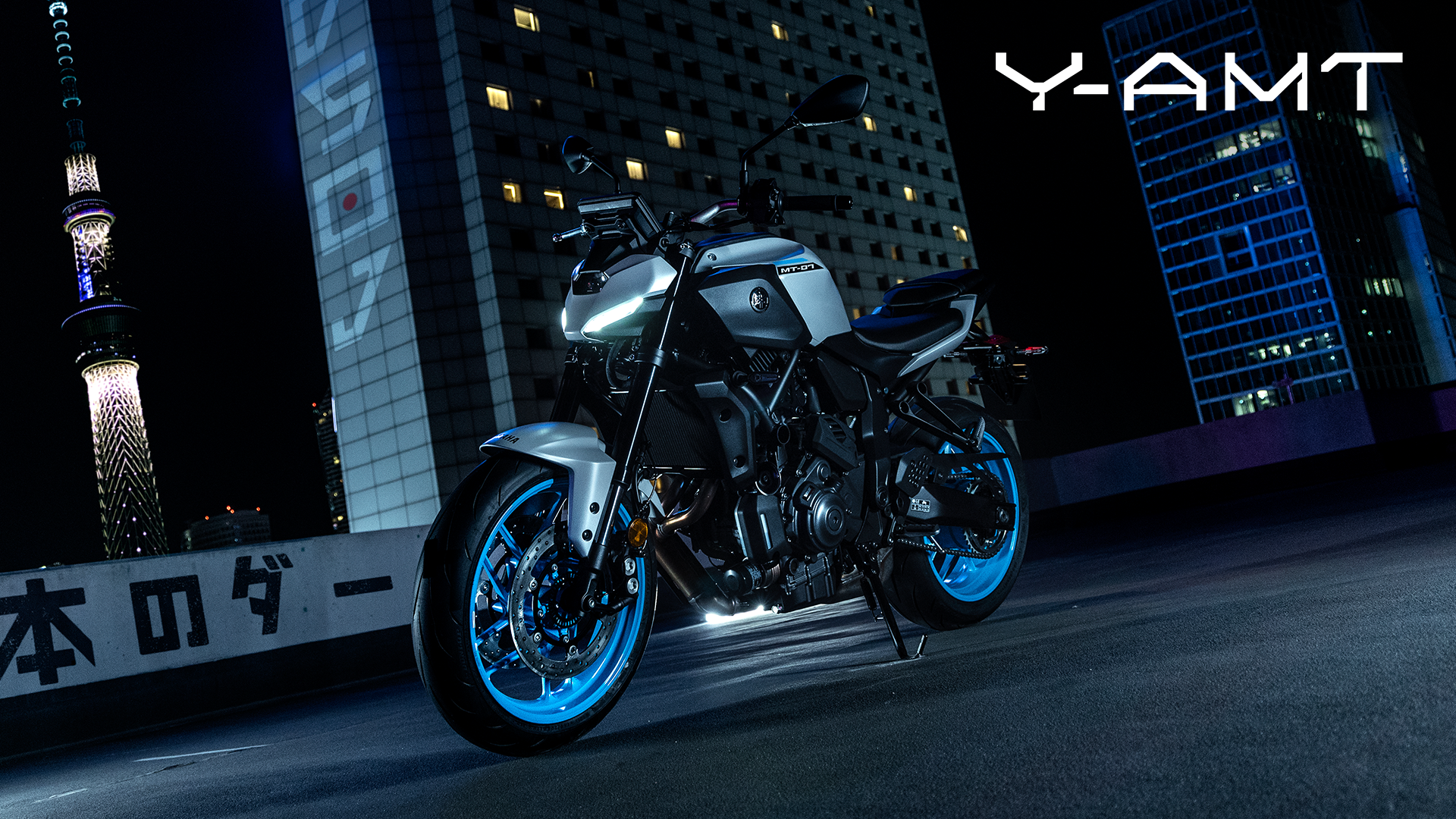 Yamaha MT-07 Y-AMT
